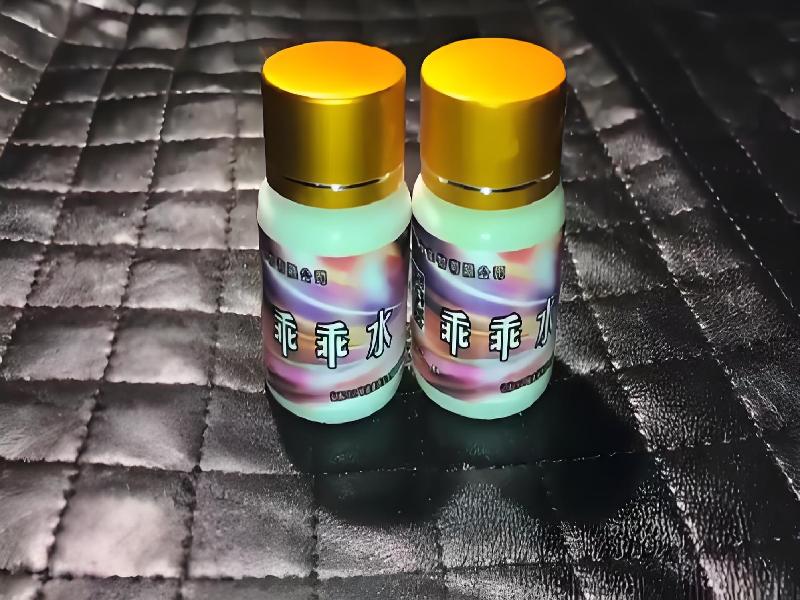 成人催药迷用品4542-acH0型号